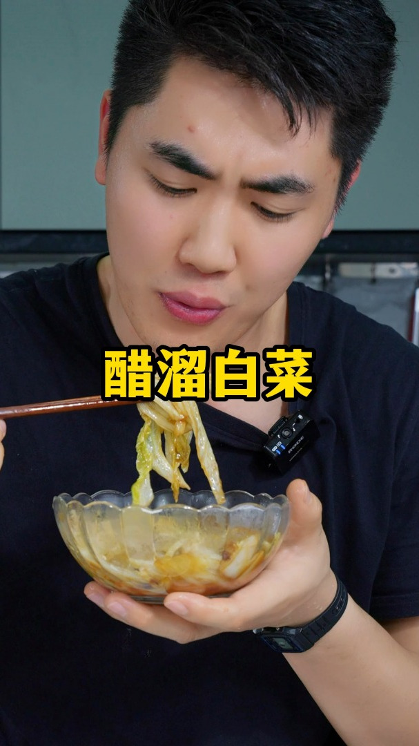 想吃醋溜白菜,在家这样做酸辣开胃。比大鱼大肉还好吃
