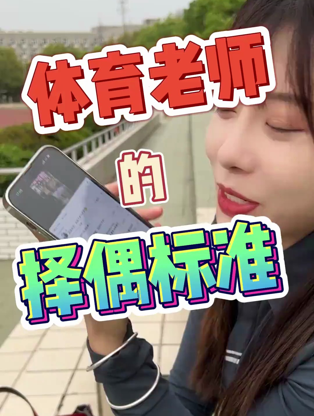 只能作为观赏的两块肌肉:瘦子的腹肌,和胖子的胸肌