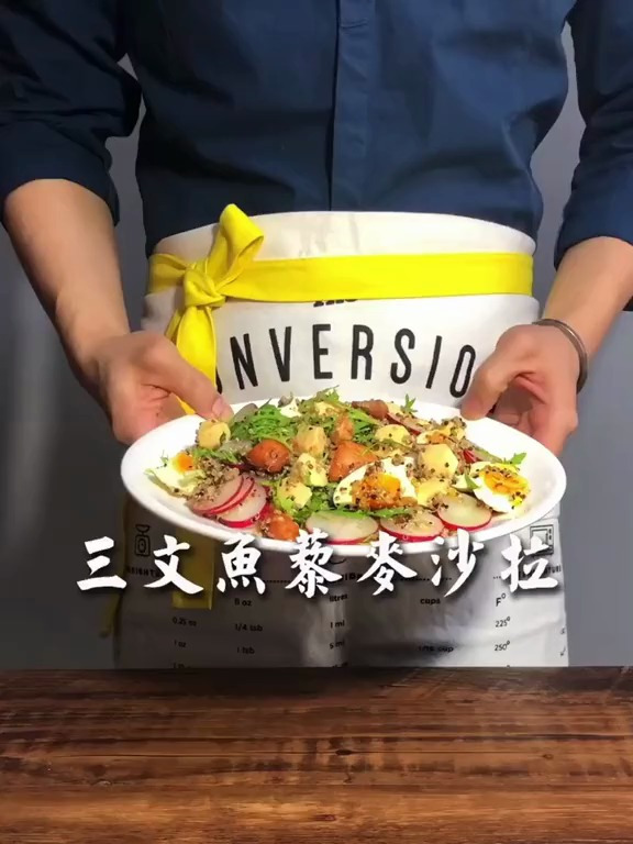 减脂餐系列,三文鱼藜麦沙拉