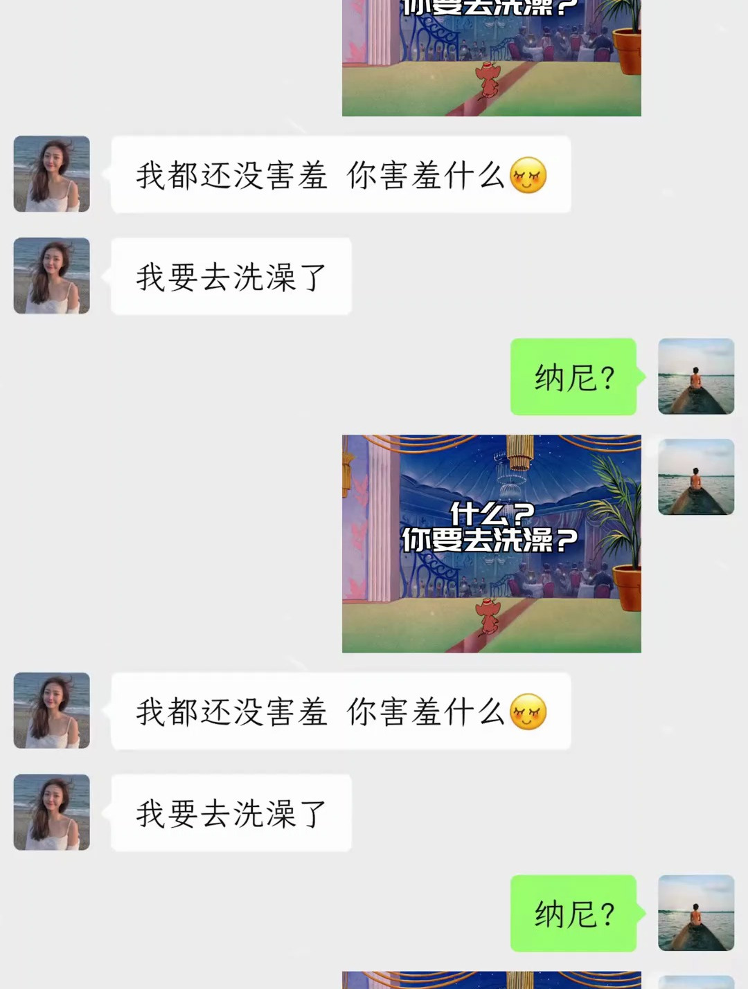去吧去吧,我保证不偷看表情包 艾特你想艾特的人