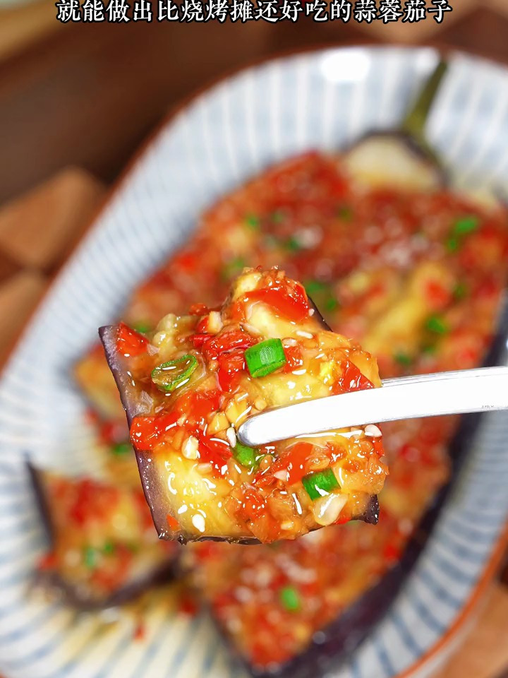 鲜嫩可口的蒜蓉蒸茄子