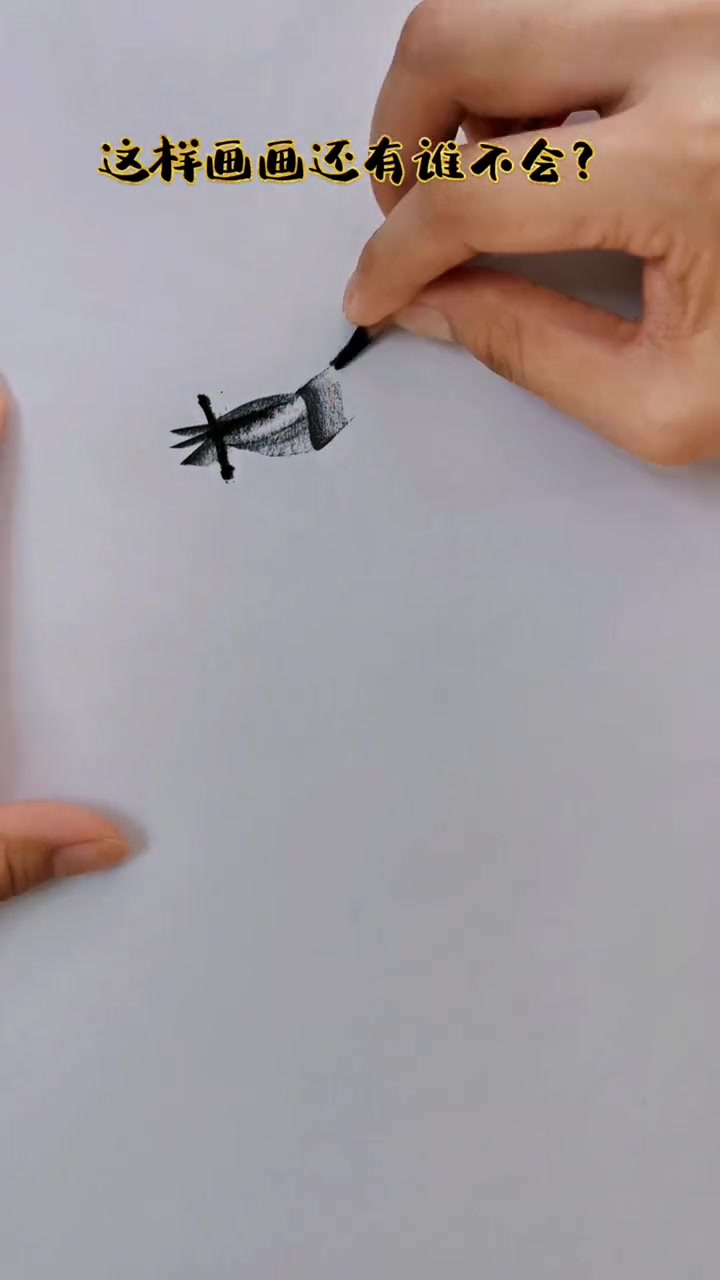 这样 画画 还有谁不会?简单几笔学会 画虾