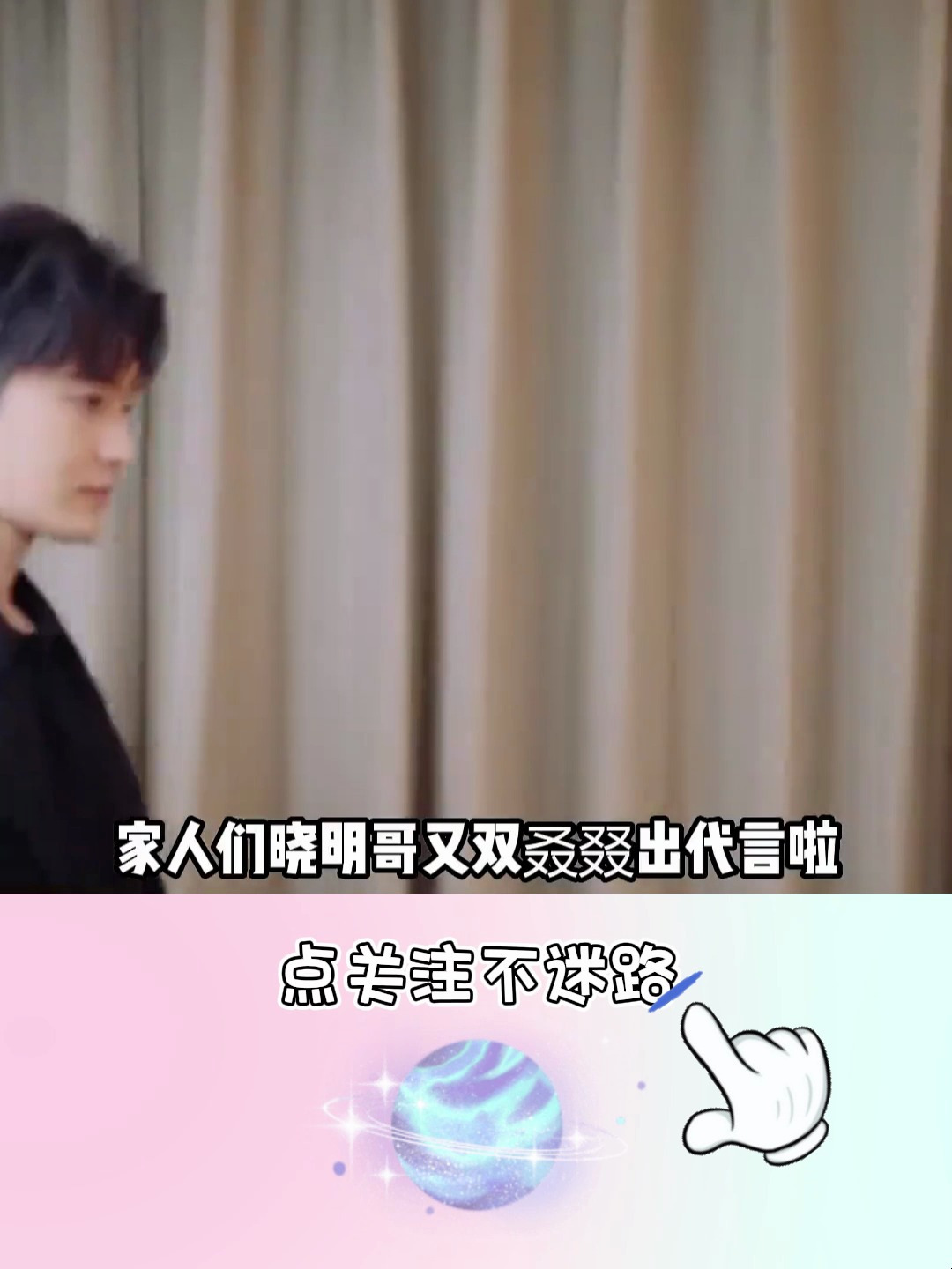 黄晓明代言天地壹号,深受消费者喜爱,不过这款为啥叫第五道菜呢