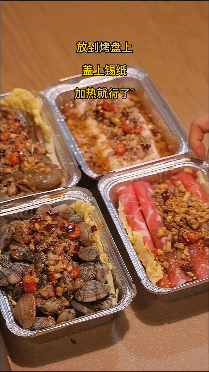完爆烧烤摊!女儿想吃很火的锡纸烧烤～