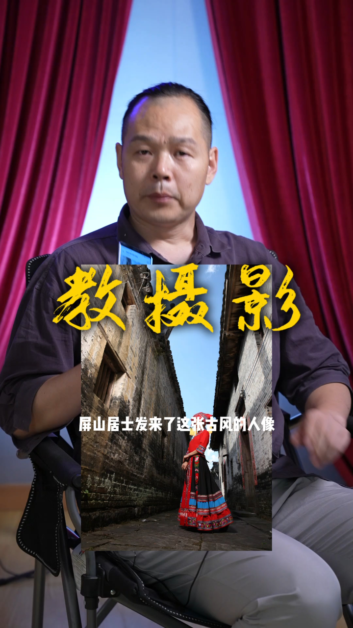 教摄影-环境人像摄影作品分析点评