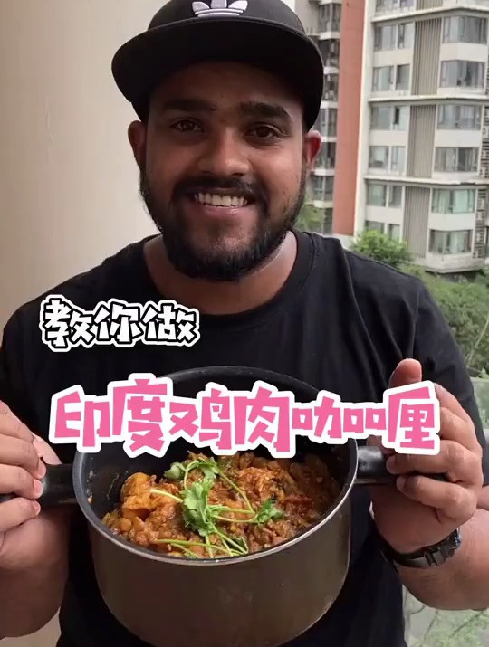 玛莎拉可以做鸡肉咖喱,真的太好吃了