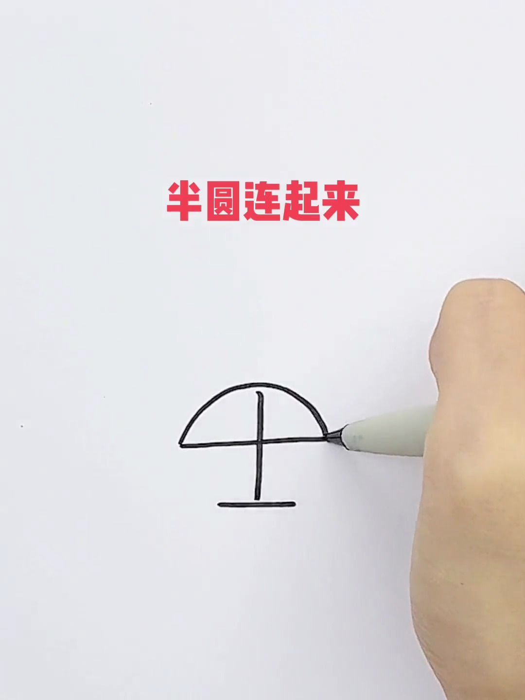 特别简单的小汽车 一学就会哦