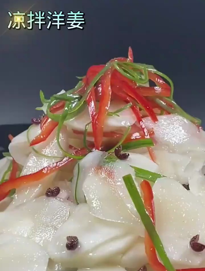 凉拌洋姜 无论什么时候吃都非常合适