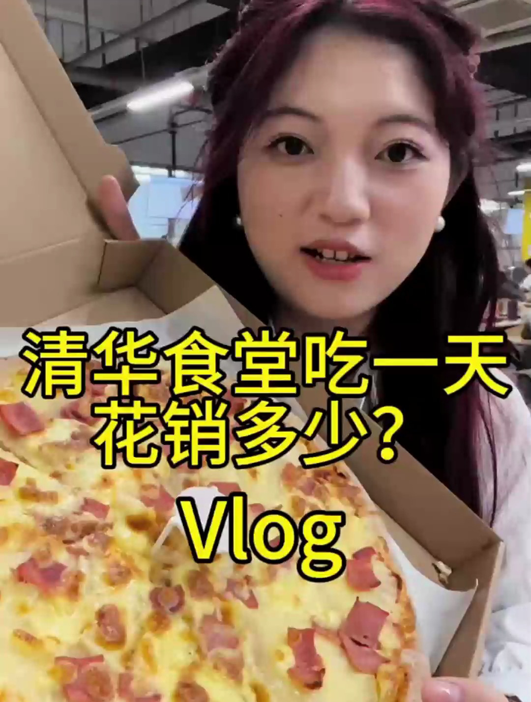 在清华食堂吃一天要花多少钱 一起来看看!清华大学食堂