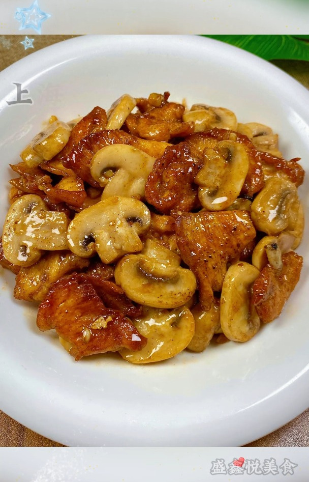 家常也豪华:七星级风味菜谱 上海美食 美食分享