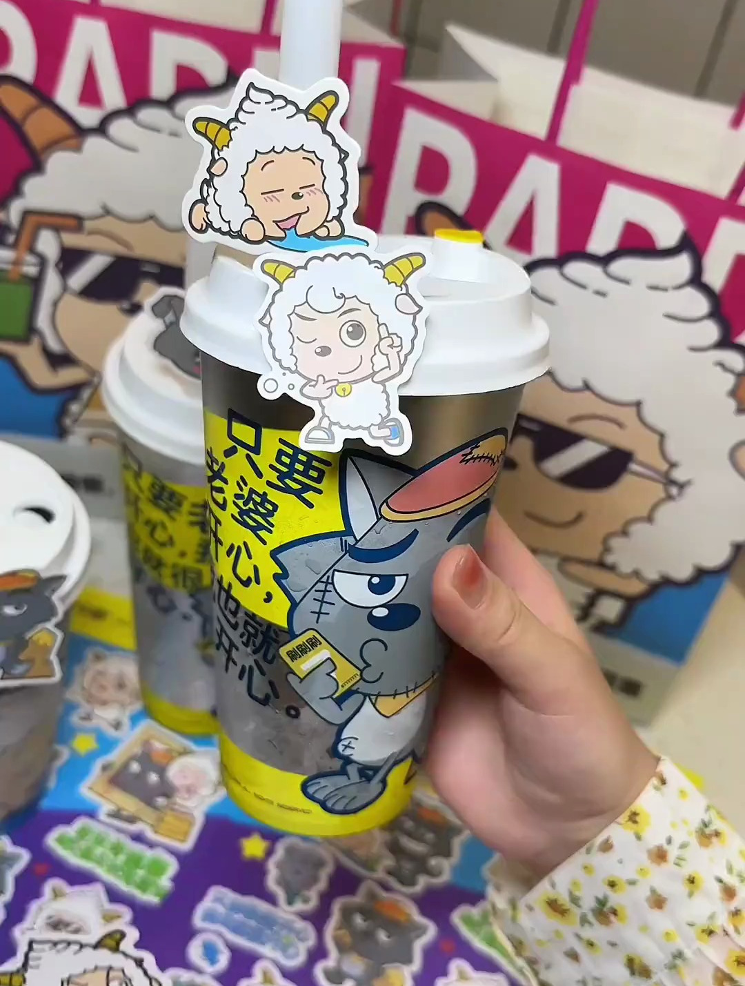 7分甜联名喜羊羊,也太可爱了吧!