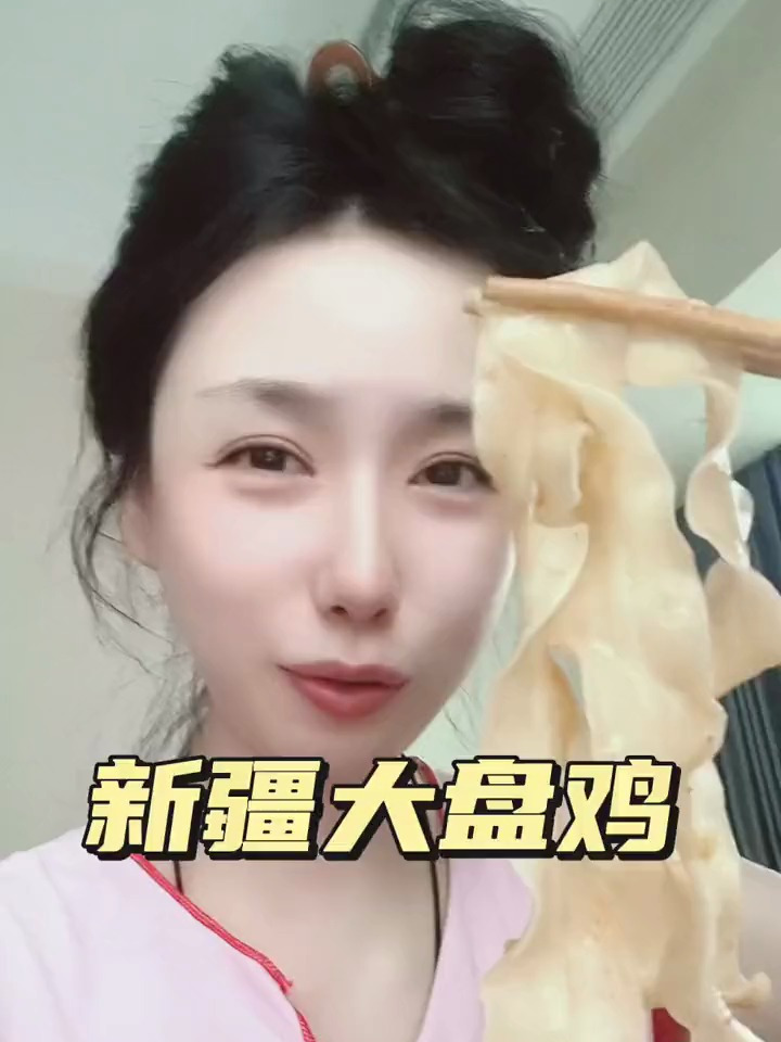新疆大盘鸡配上面条真的太过瘾啦!