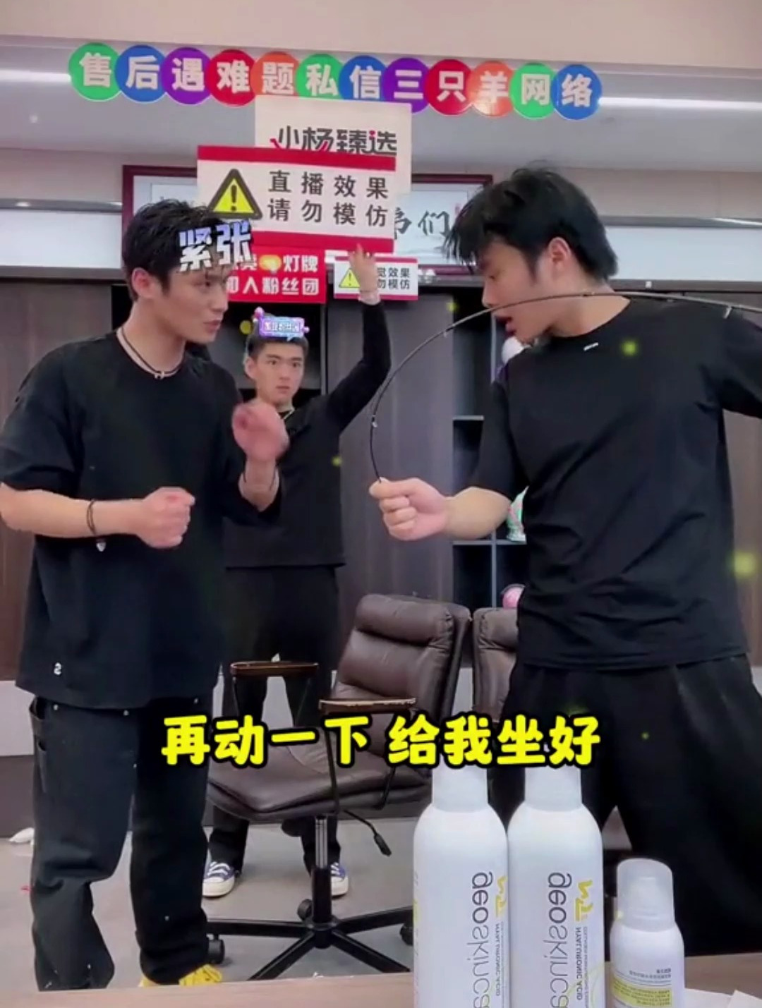 小杨哥竟然掰断了大杨哥的鱼竿