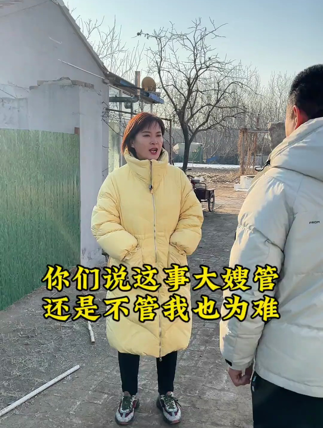 谁家的生活都是一地鸡毛,谁家锅底都有灰