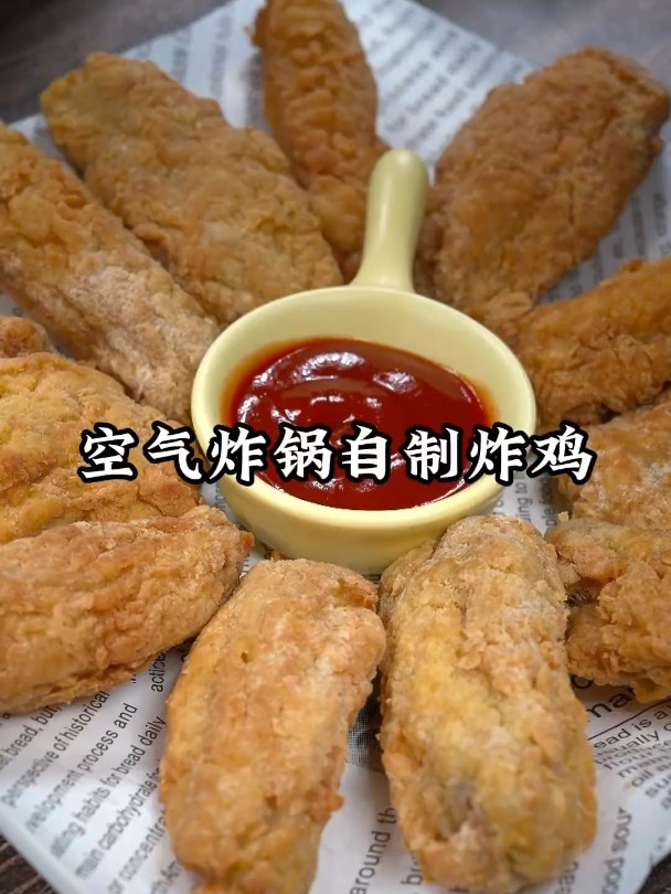 教你用空气炸锅做烤鸡翅