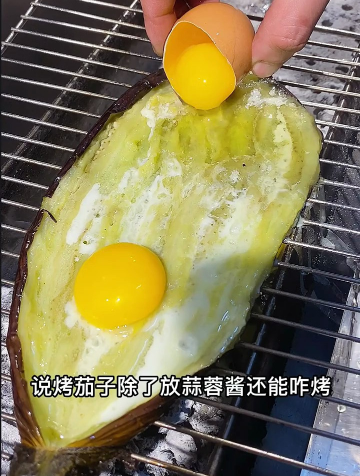 烤茄子加蛋????你们吃过吗?