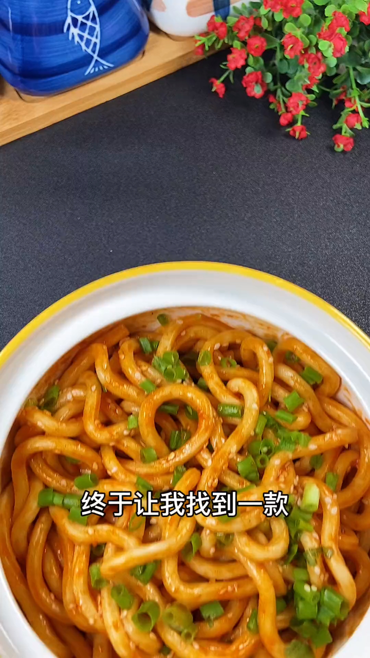 姐妹们一定要试试这个免煮乌冬面,2分钟轻松搞定