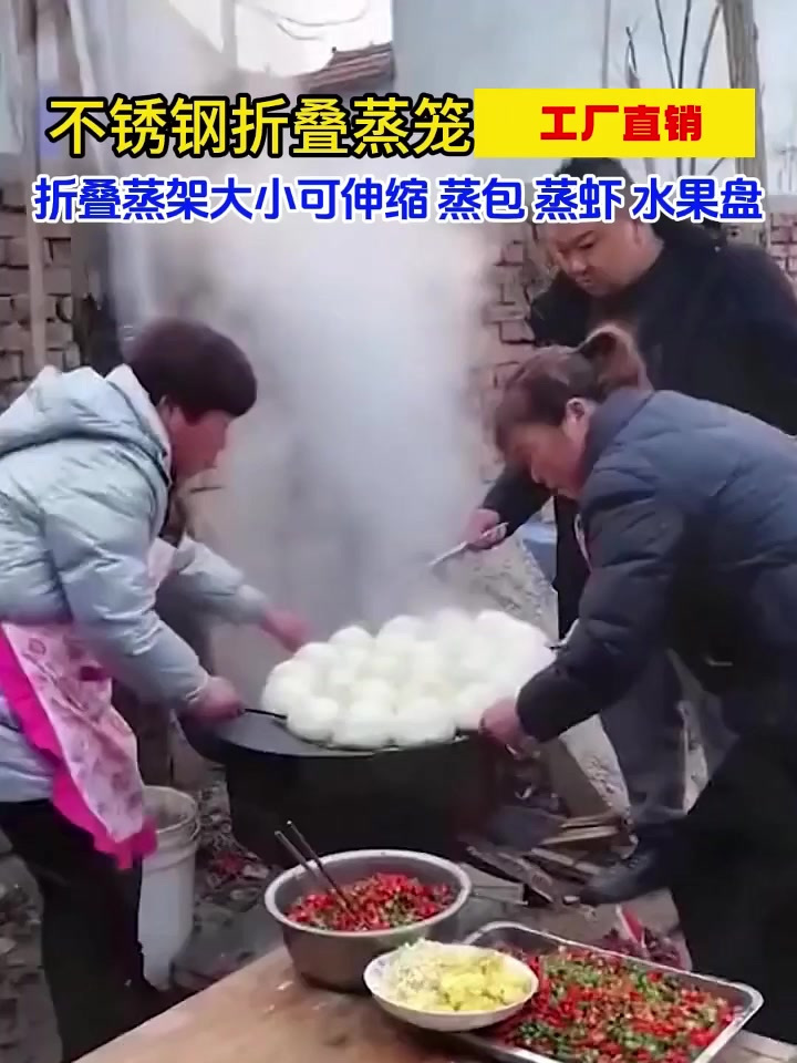 不锈钢蒸笼,性价比是真的高,手慢无!