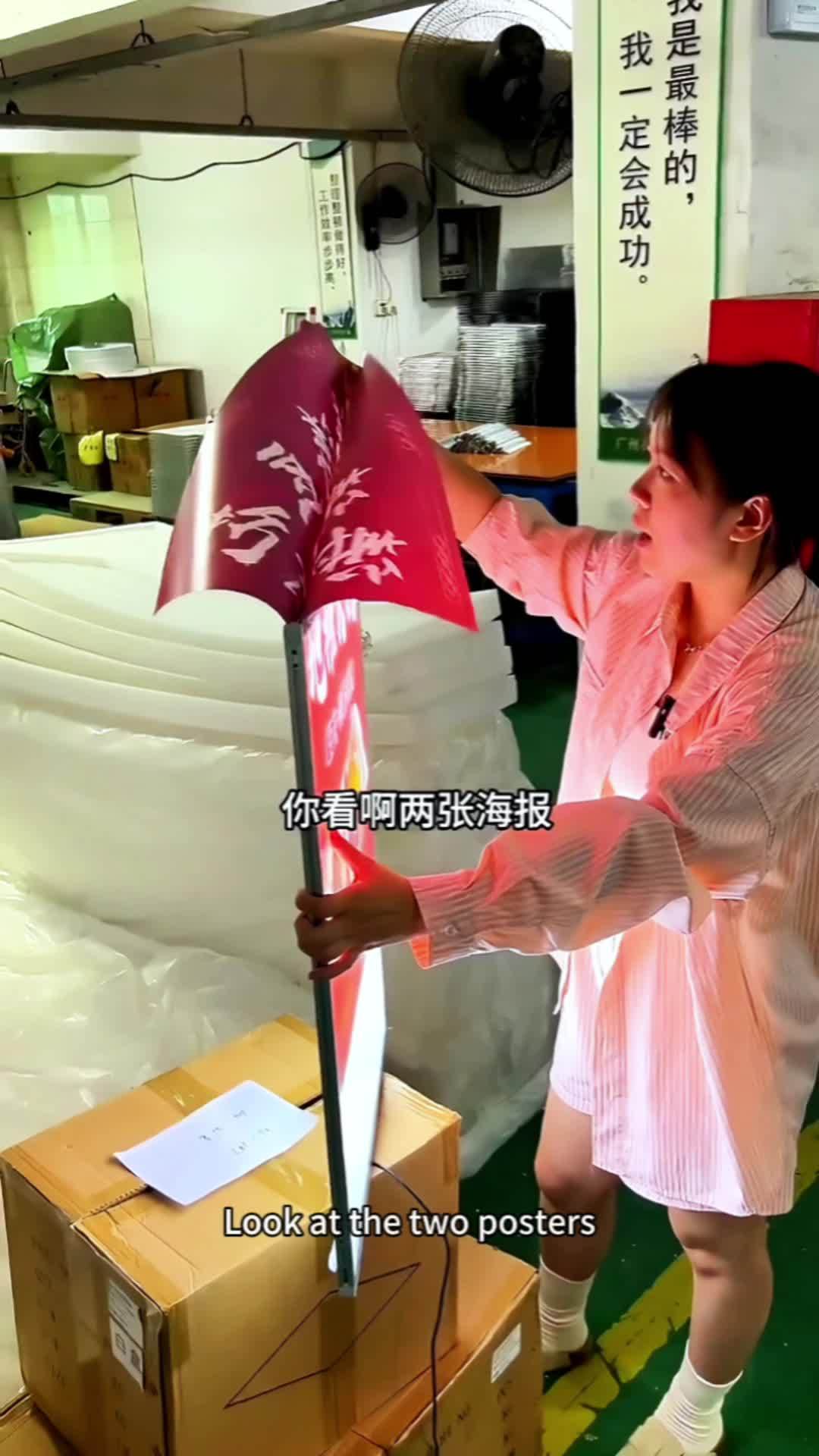 两张海报从这个位置就可以放入这款灯箱