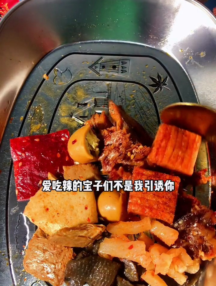 爱吃辣的宝子们小心啦,盐津铺子又搞事情了,好吃不贵经济实惠