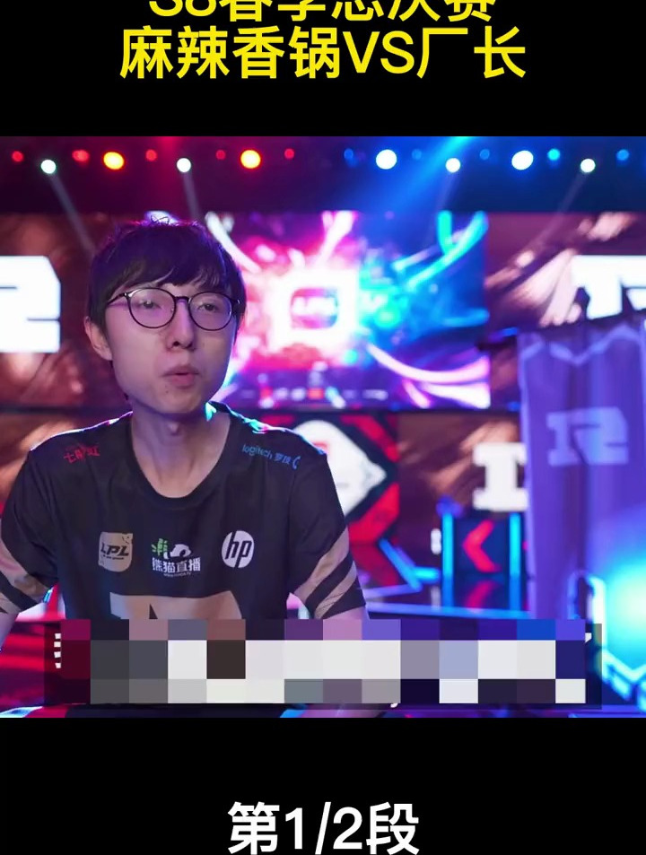 当麻辣香锅和厂长在决赛相遇,厂长是这么说的!
