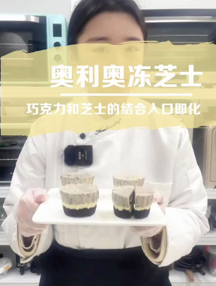 甜品,不用烤箱就能做的奥利奥冻芝士蛋糕
