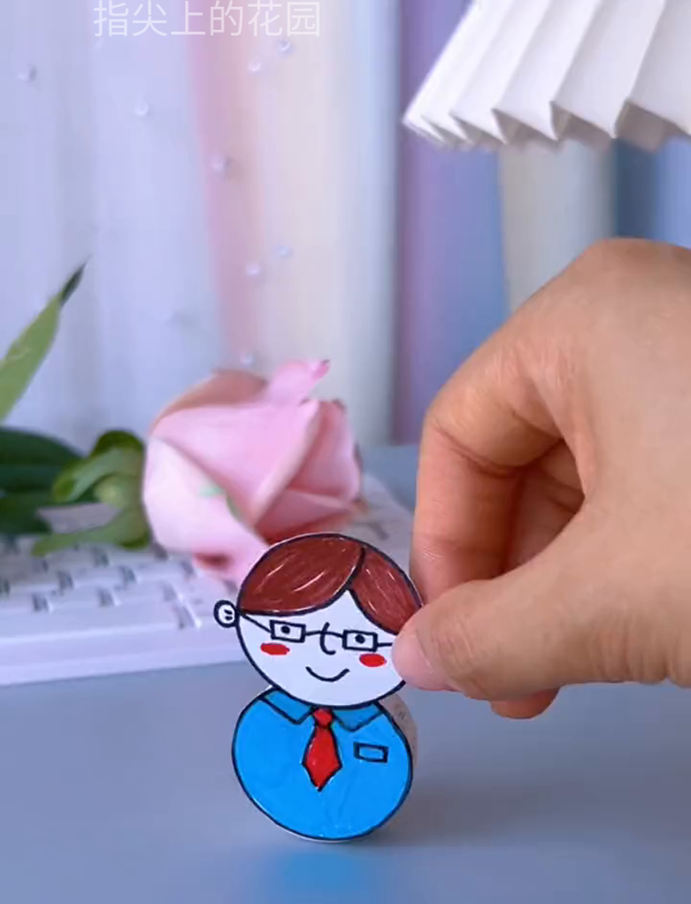 老爸节日临近,快给咱爸做个有趣的不倒翁玩具!