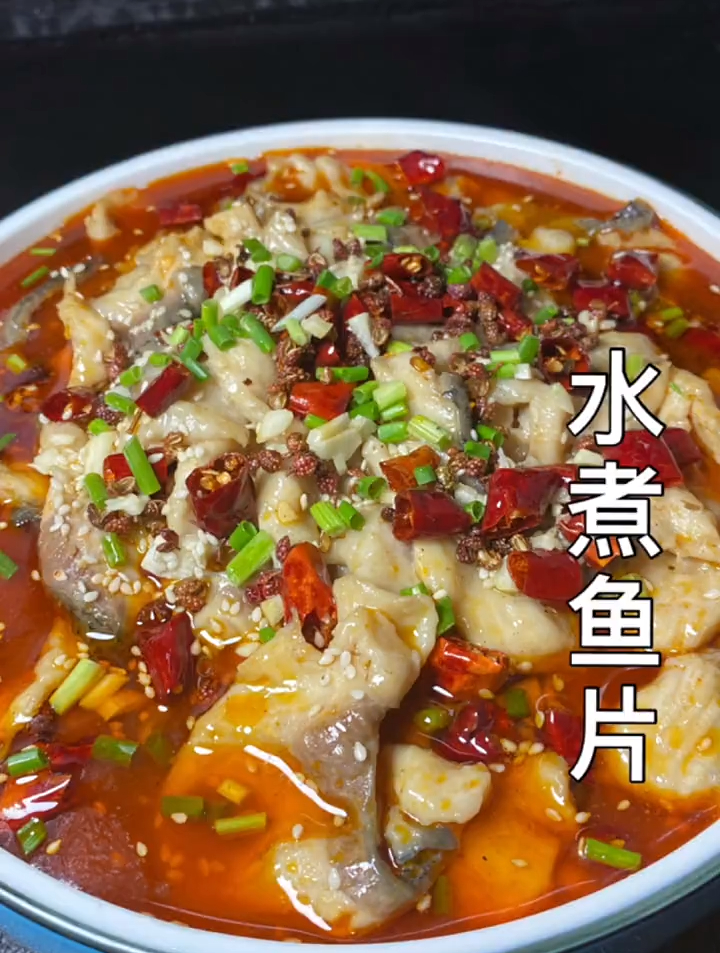 水煮鱼片这样做简单又好吃,喜欢的小伙伴双击收藏