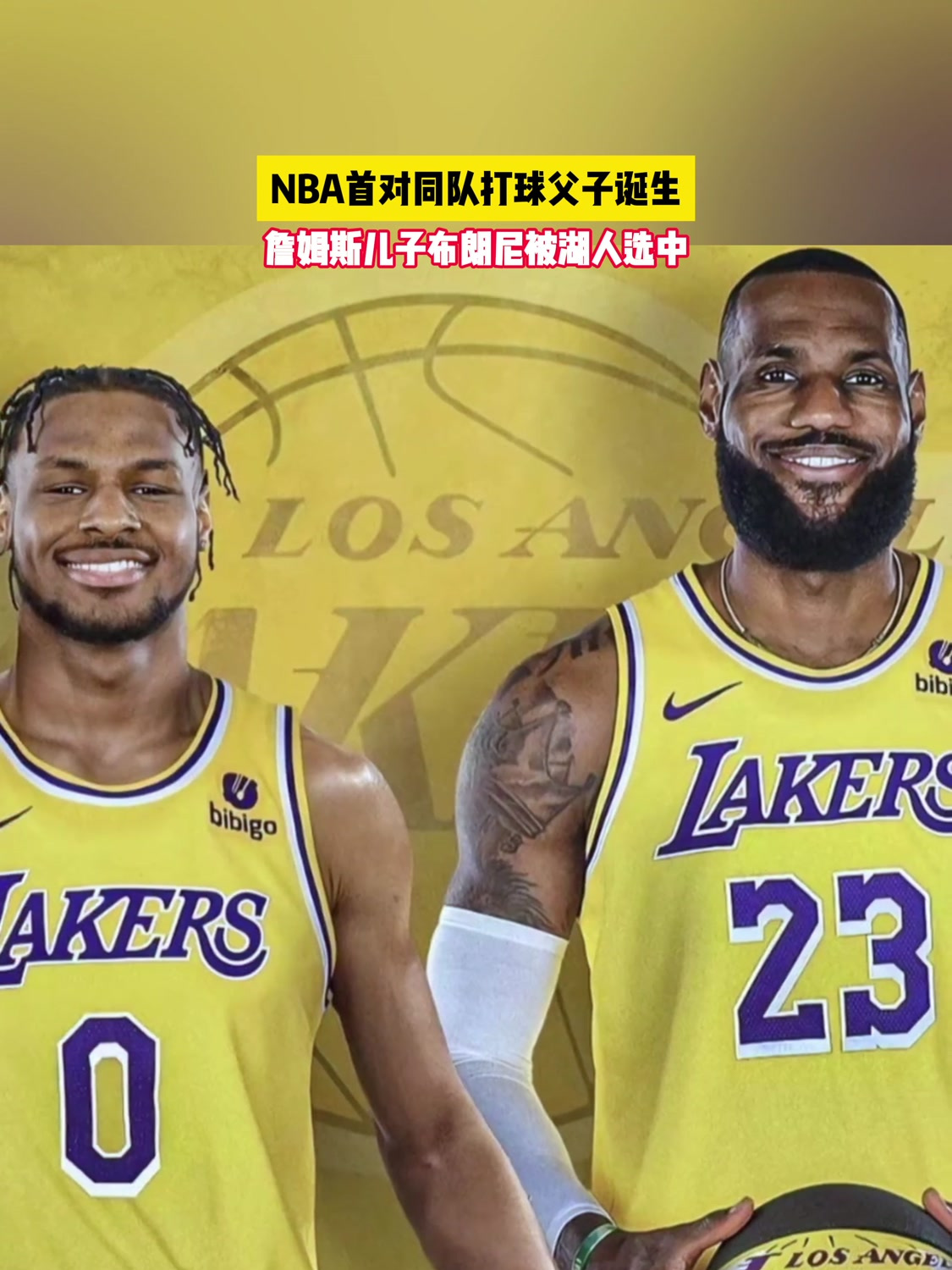 NBA首对同队打球父子诞生,詹姆斯儿子布朗尼被湖人选中