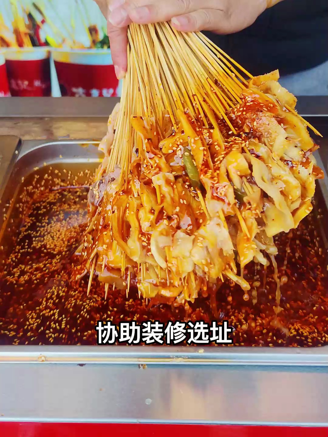 好生意来源于好味道,加盟钵钵鸡小吃是个不错的选择