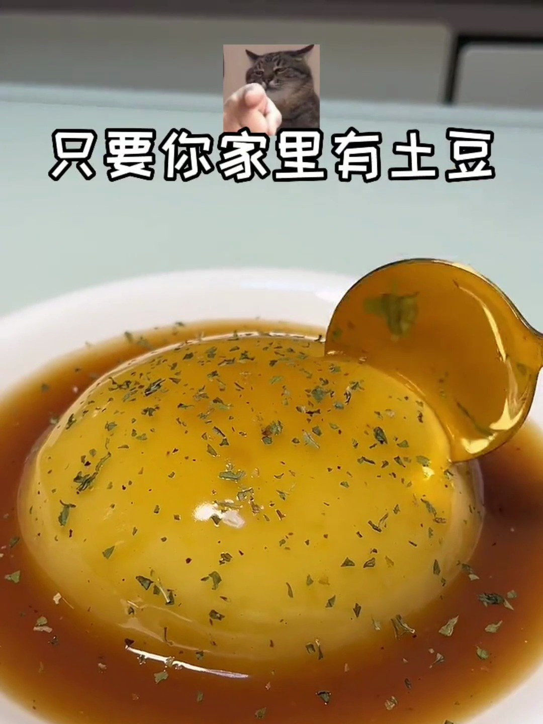 家里有土豆的一定要试试这个黑椒土豆泥