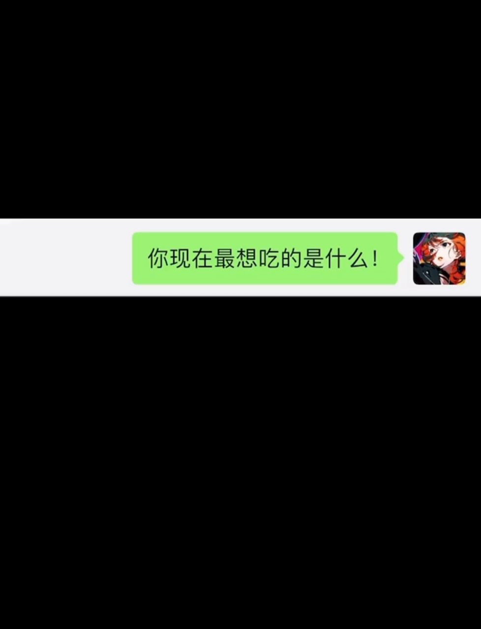 英国回来的娃第一天就对海底捞的鱼丸下手了