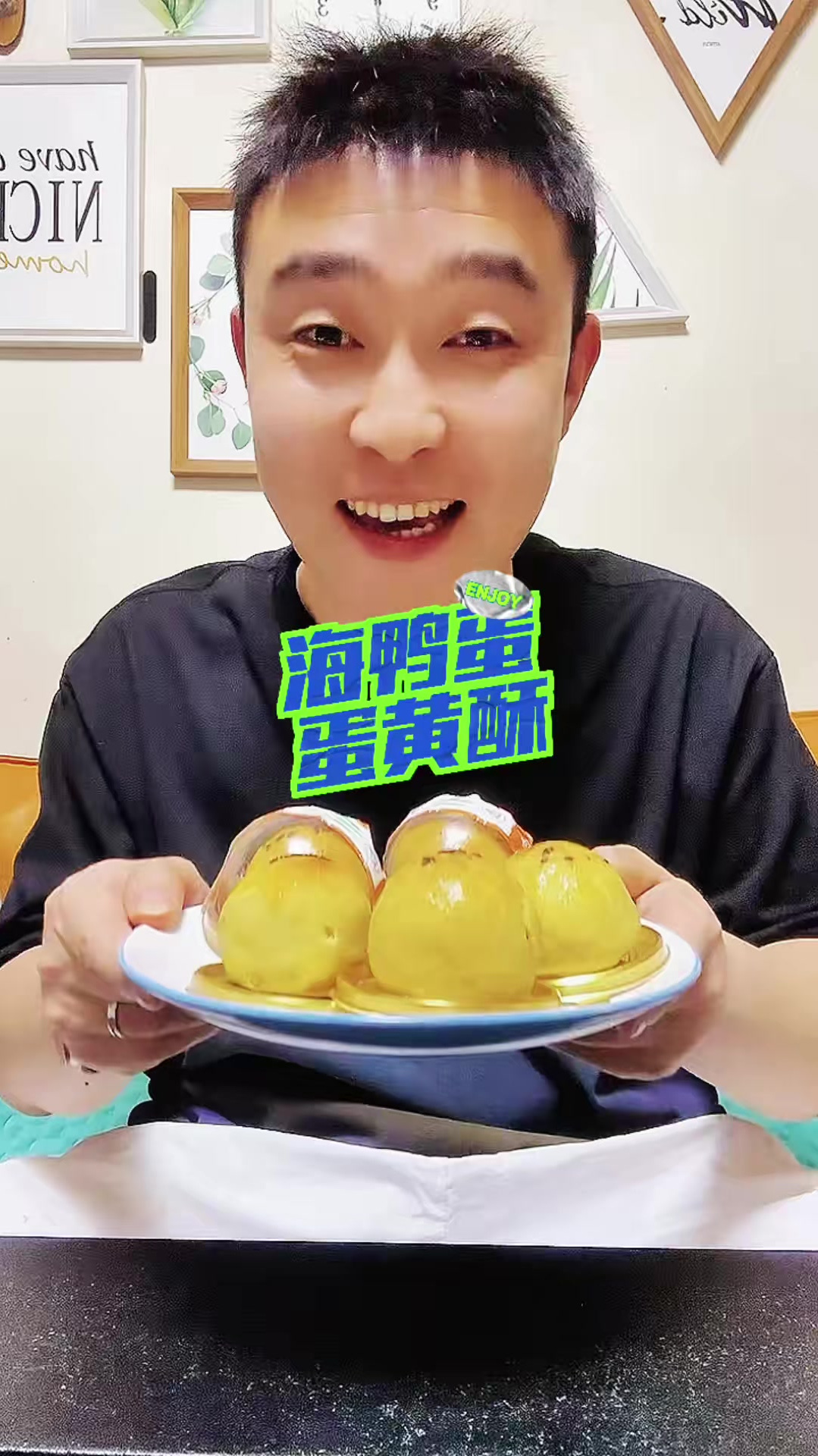 又该补货啦,不是所有蛋黄酥放的都是真蛋黄哦