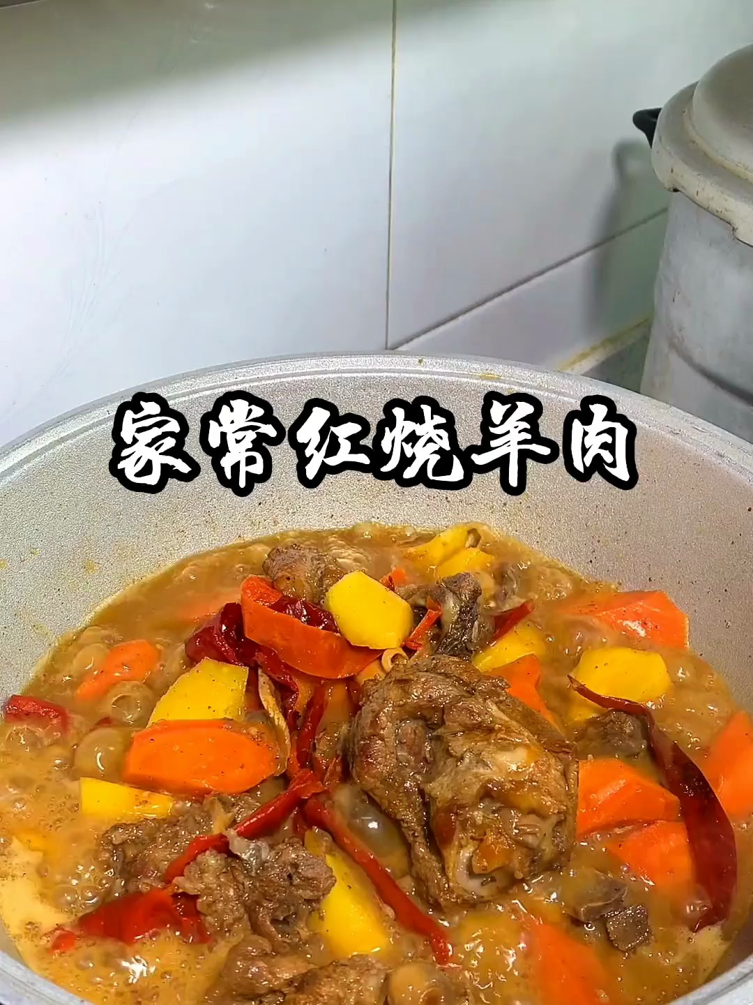 红烧羊肉 很多朋友不喜欢吃羊肉是因为买到的羊肉很膻