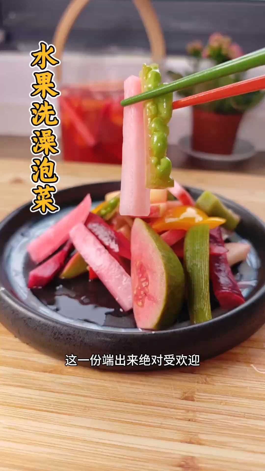 5分钟搞定洗澡泡菜!脆到掉渣,四川特色酸辣脆爽又开胃