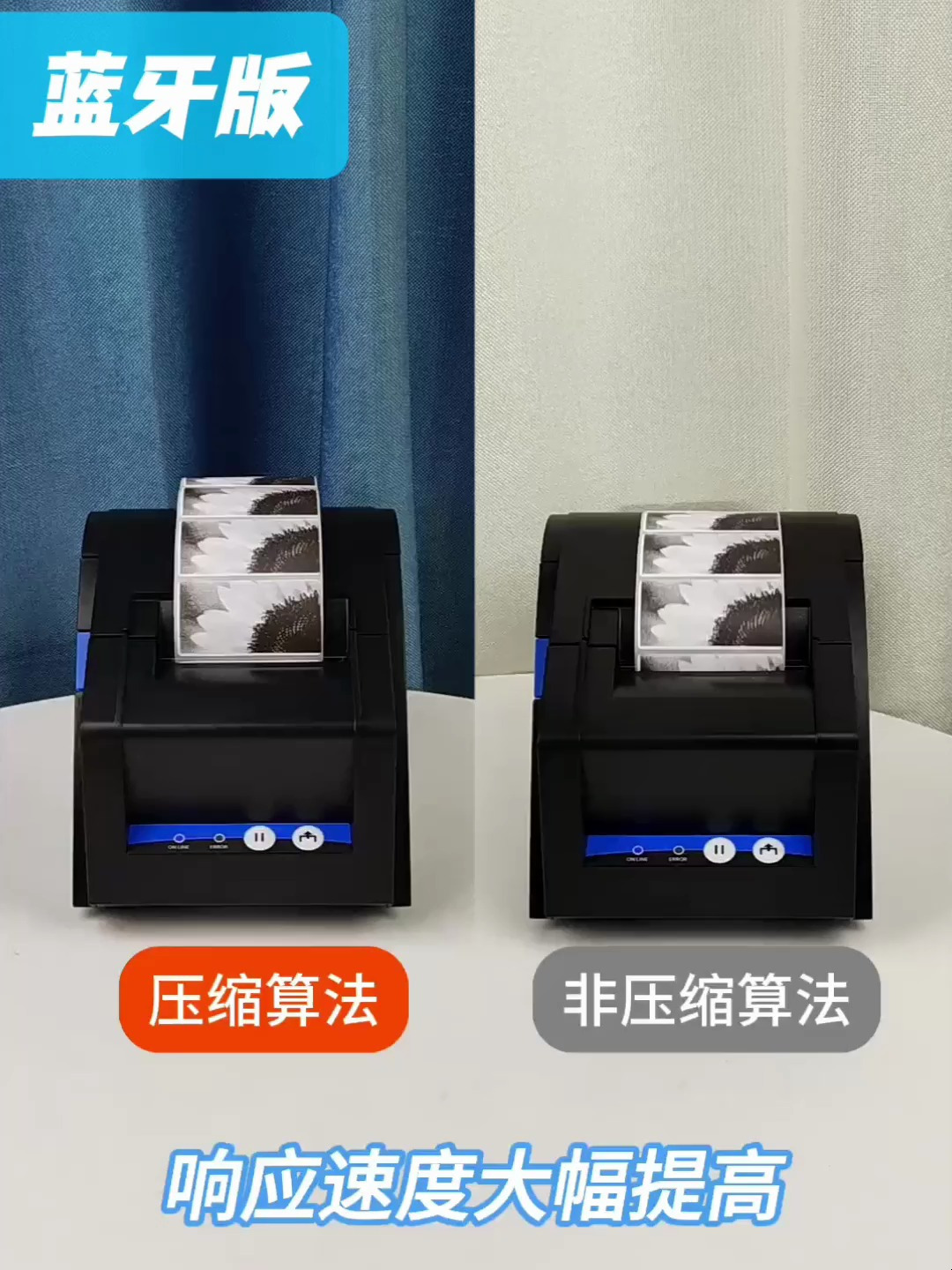太实用啦!每个奶茶店都值得拥有的“2寸标签打印机”推荐
