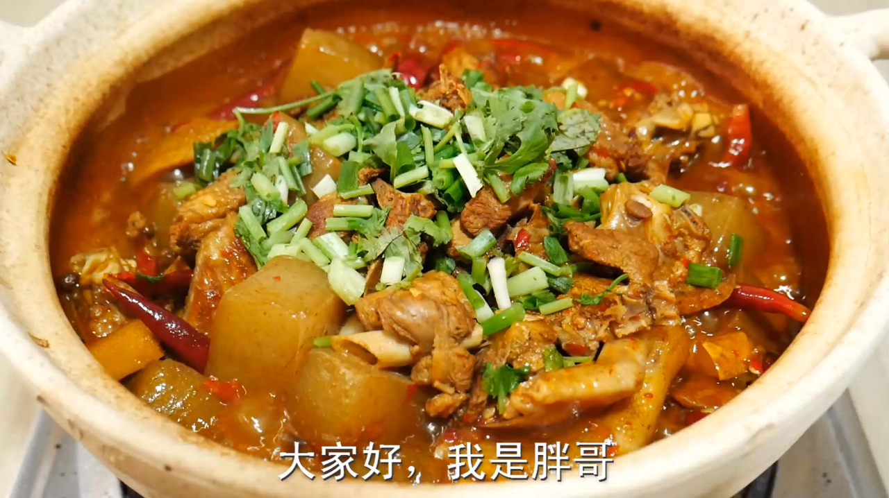 吃了三十年的鸭肉还是这种做法好吃,香辣入味,好吃又解馋