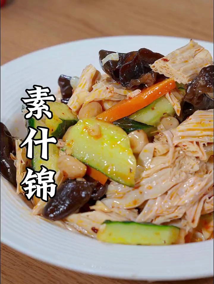 又是一道爽口凉拌菜