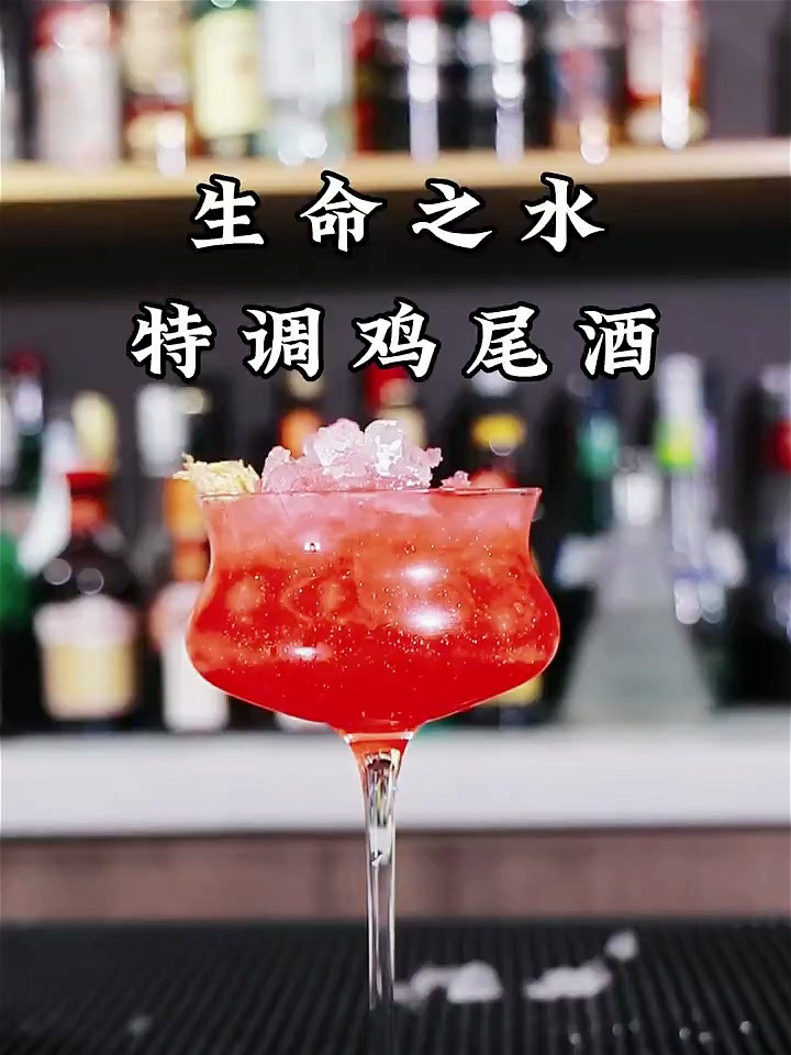 高颜值,高酒精度的鸡尾酒,想试试吗