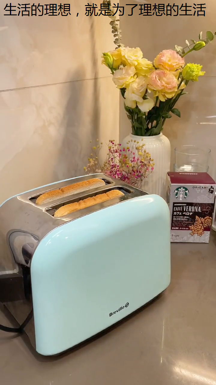 自制一杯星巴克同款摩卡星冰乐