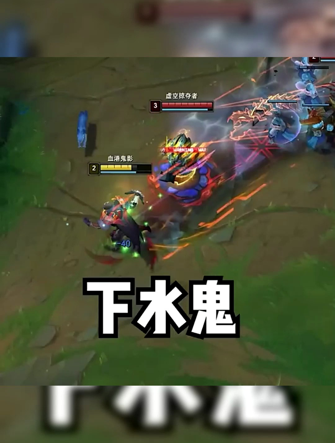 《脚R放得好,一石能二鸟》英雄联盟 搞笑 阿帅派克