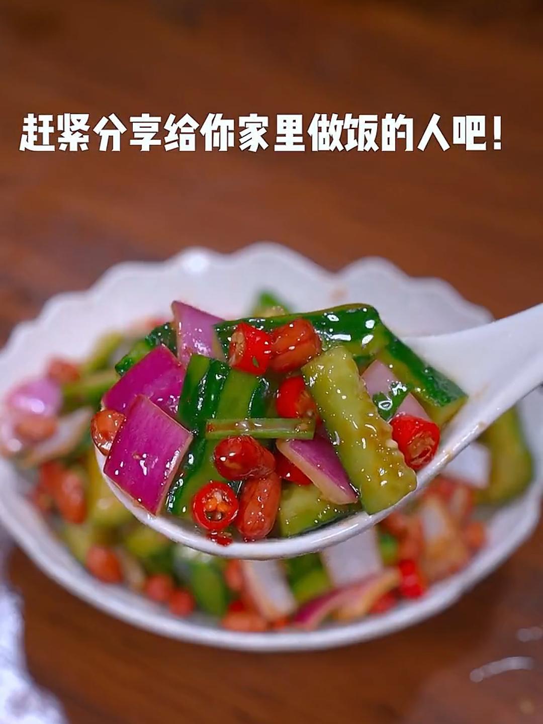 把黄瓜、洋葱、花生米放入碗中拌一拌,出来就是一道爽口小凉菜