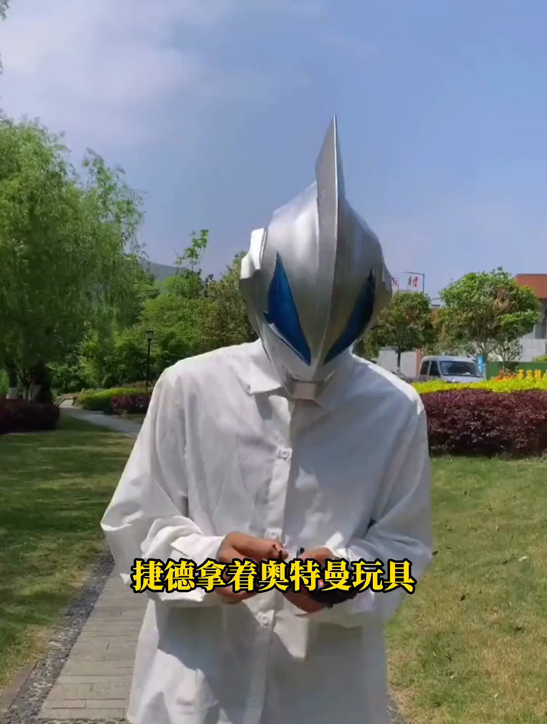 你是绿头鱼还是奥特曼?我竟然是 迪迦奥特曼 你们呢?