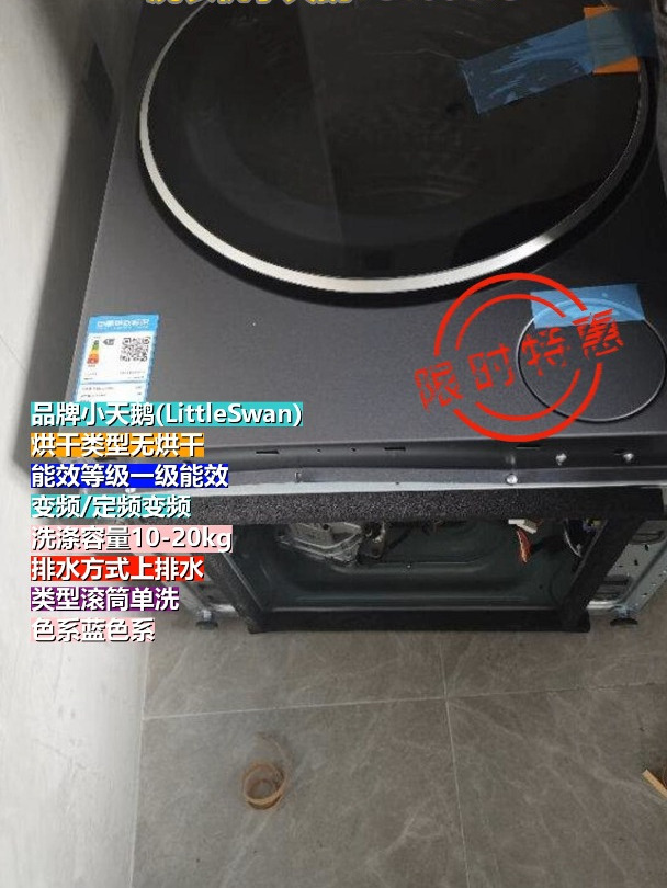 小天鹅洗衣机怎么样质量怎么样?小天鹅TG100VIC洗衣机,必备