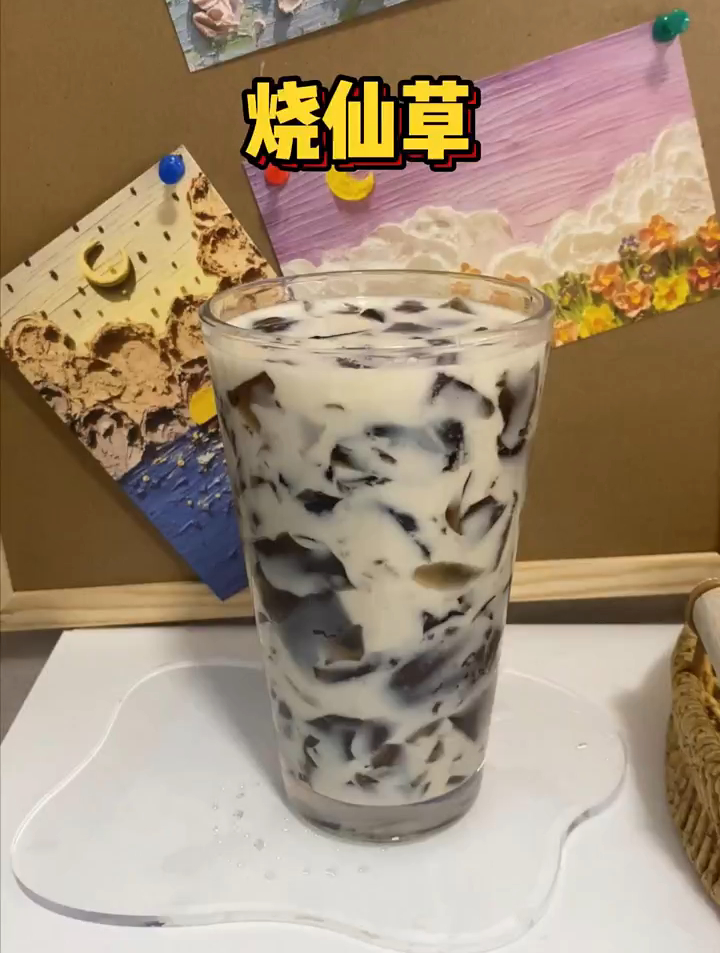 几分钟就能喝到,比奶茶店还好喝的烧仙草!