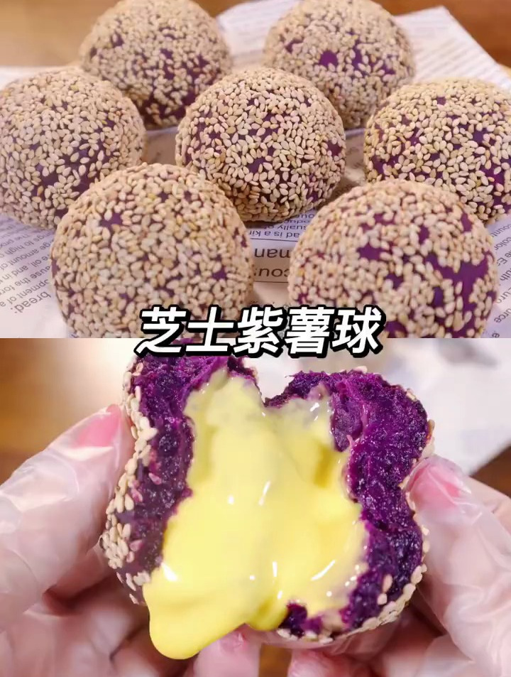 免油炸爆浆芝士紫薯球 一口下去糯叽叽