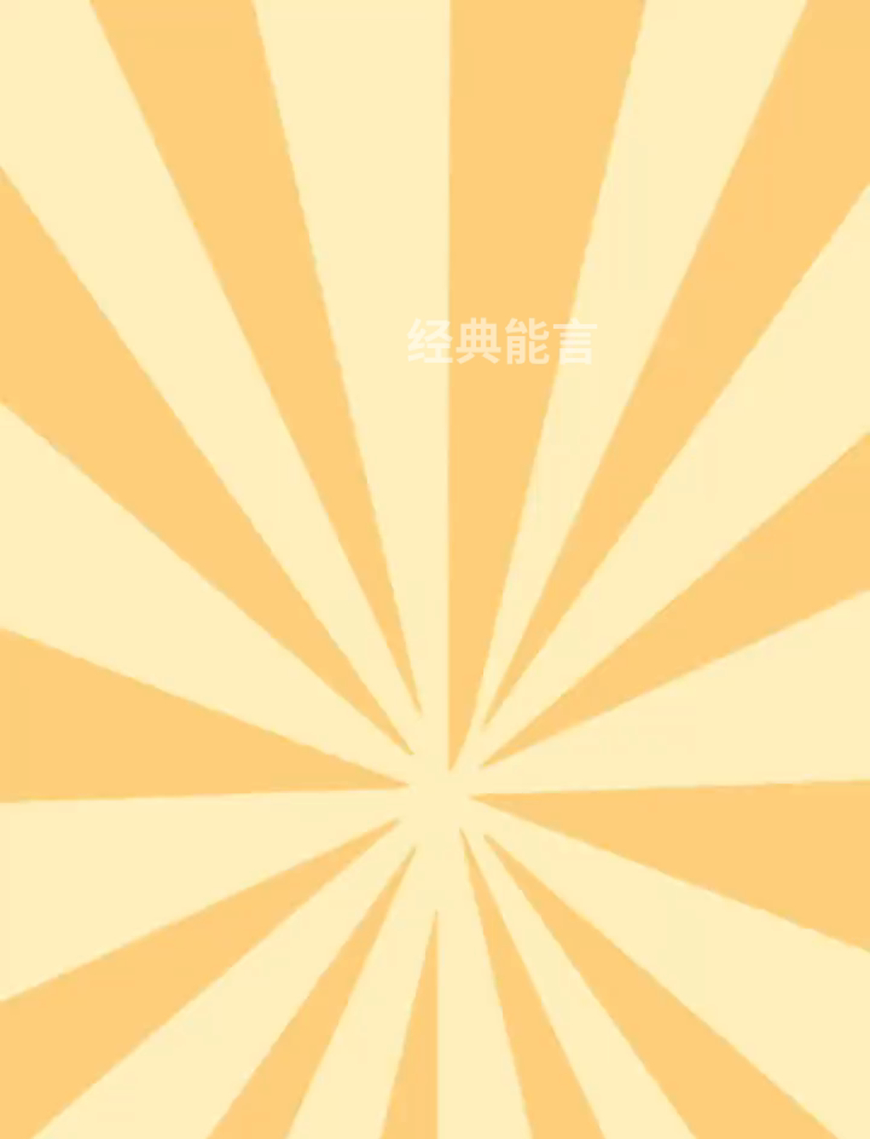 嘴馋贪吃,可能是身体缺了啥?别急,我来告诉你!