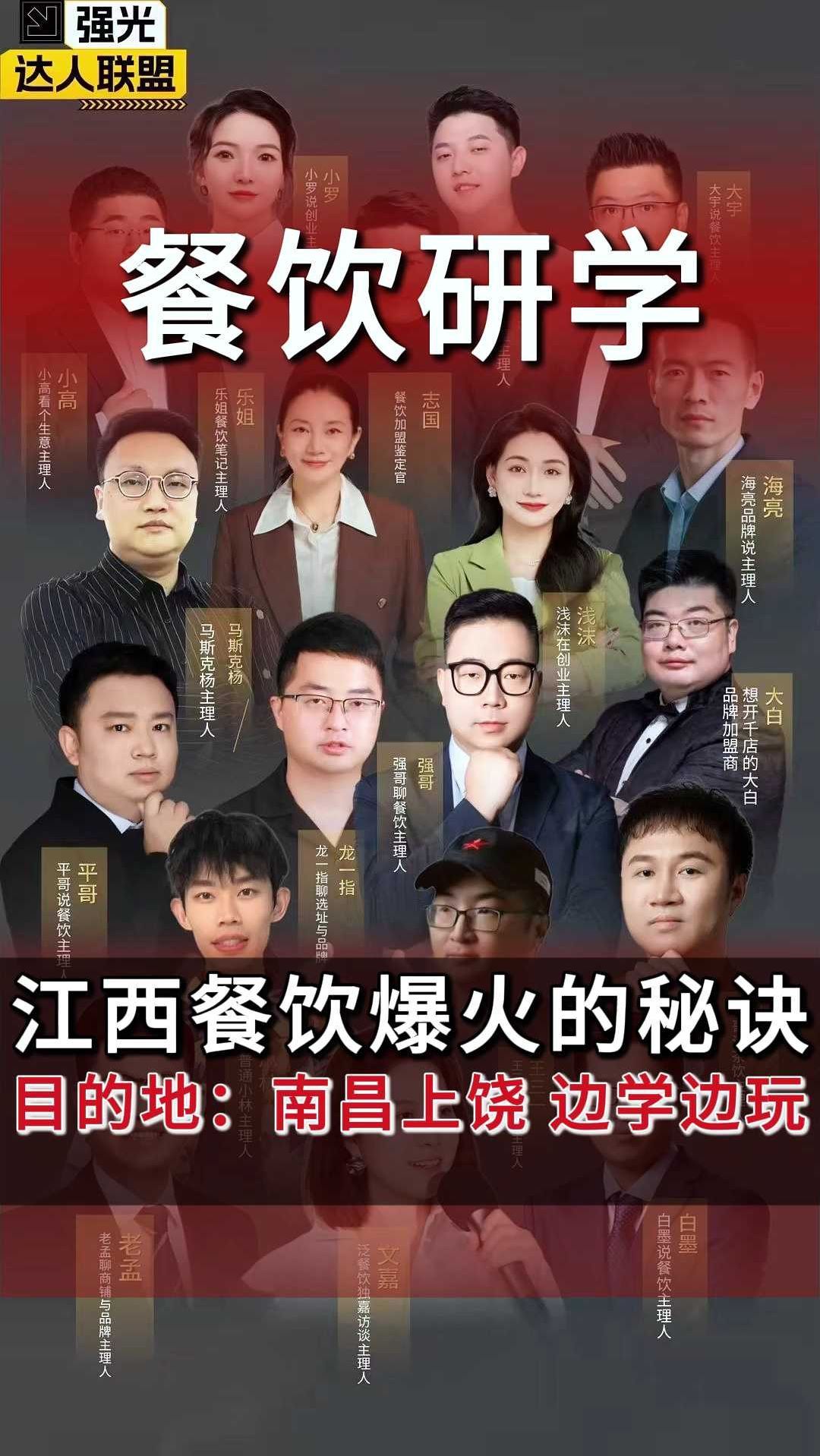 火爆江浙沪,未来 将蔓延全国的江西小炒和奶茶,究竟搞什么名堂