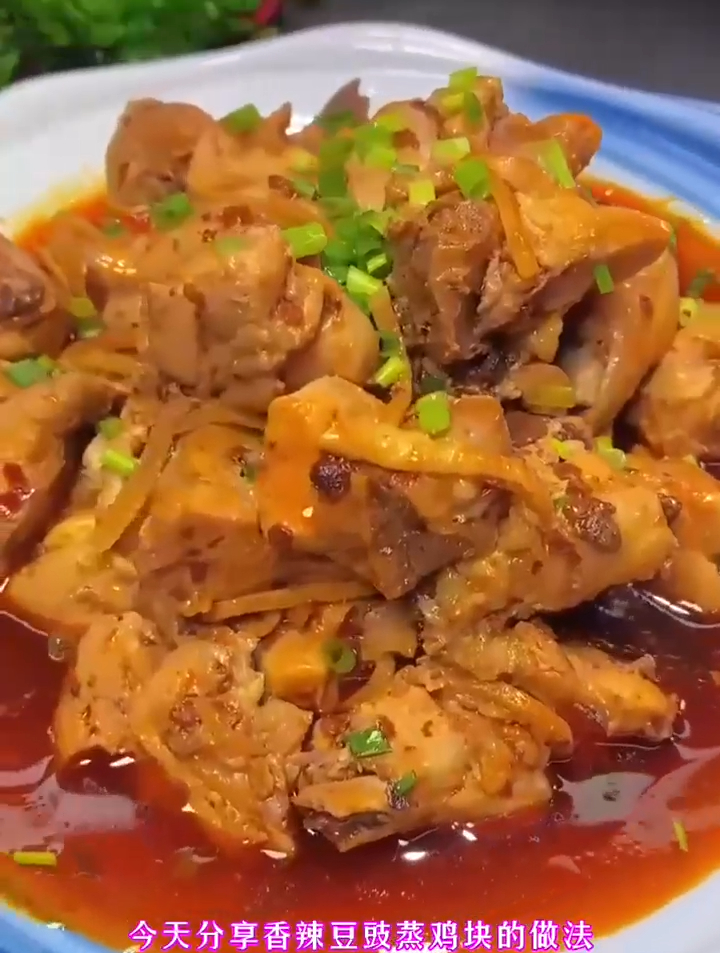 鸡这样做你一定没吃过