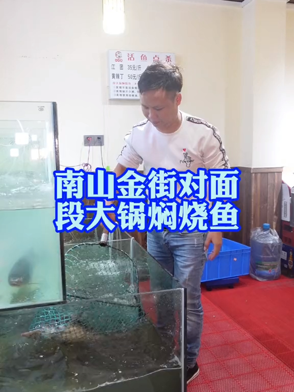 这个闷烧鱼的发明人段老师居然是毕节人